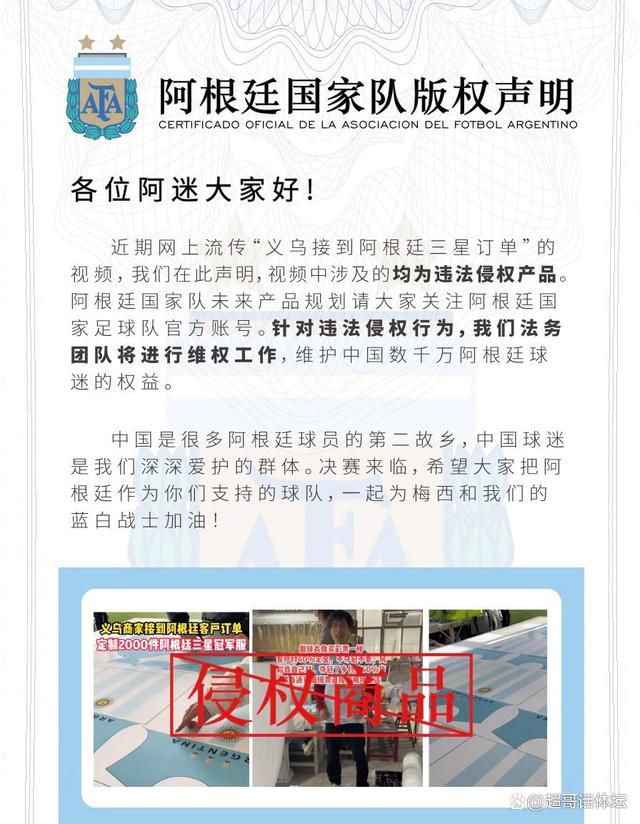 阿图尔表示可以在赛季结束后讨论留下的问题。